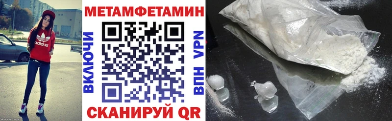 мега зеркало  где купить наркоту  Новодвинск  Амфетамин VHQ 