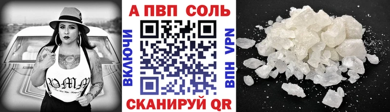 APVP VHQ  маркетплейс как зайти  Новодвинск  купить наркоту  мега зеркало 