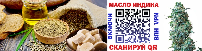 Cannafood марихуана  Новодвинск 