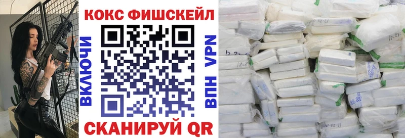 сайты даркнета состав  OMG ссылка  Новодвинск  КОКАИН FishScale 