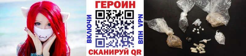 ГЕРОИН Heroin  хочу наркоту  Новодвинск 