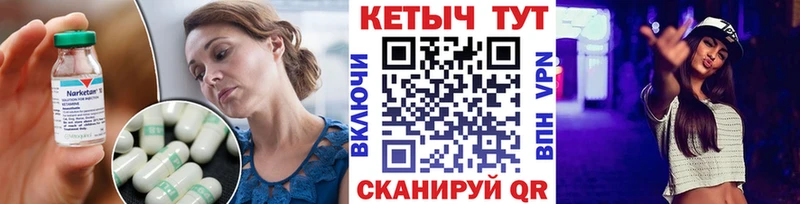 OMG онион Новодвинск КЕТАМИН ketamine цены