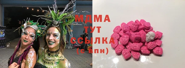 гашишное масло Богданович