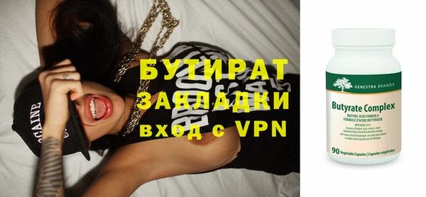 кокаин перу Богородицк