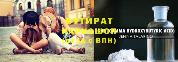 гашишное масло Богданович