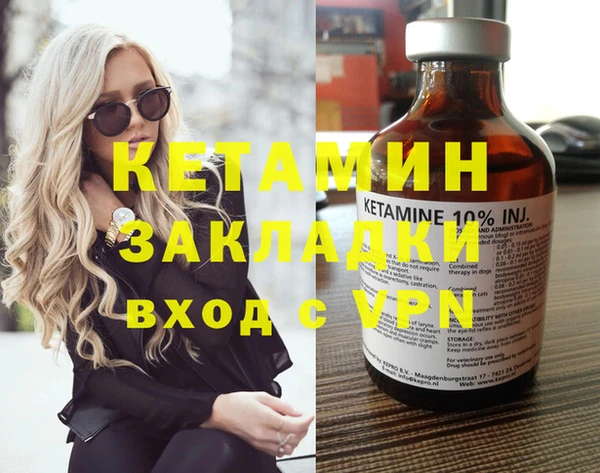 гашишное масло Богданович