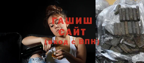 гашишное масло Богданович