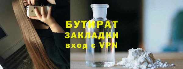 кокаин перу Богородицк