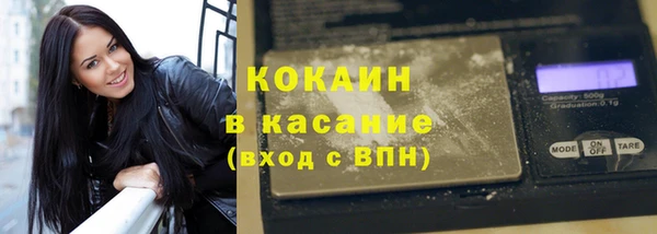 кокаин перу Богородицк