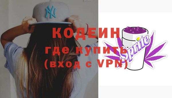 кокаин перу Богородицк