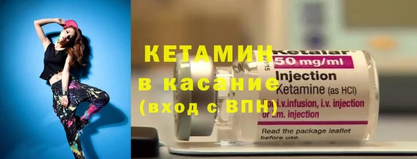 гашик Богородск