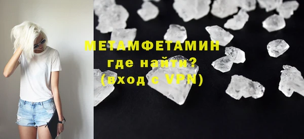 кокаин перу Богородицк
