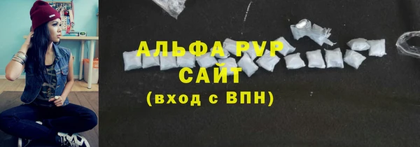 гашишное масло Богданович