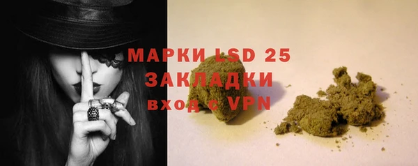 гашишное масло Богданович