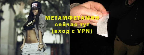 гашик Богородск