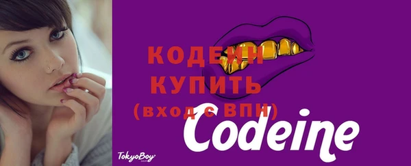 гашишное масло Богданович