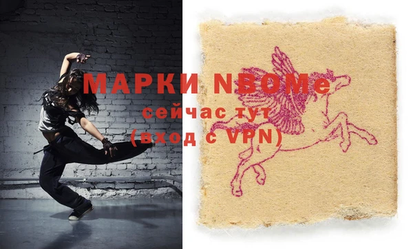 гашишное масло Богданович