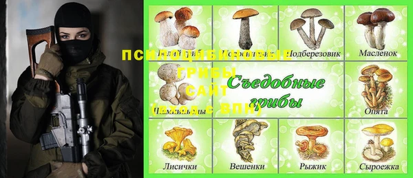 кокаин перу Богородицк