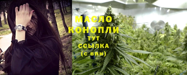кокаин перу Богородицк