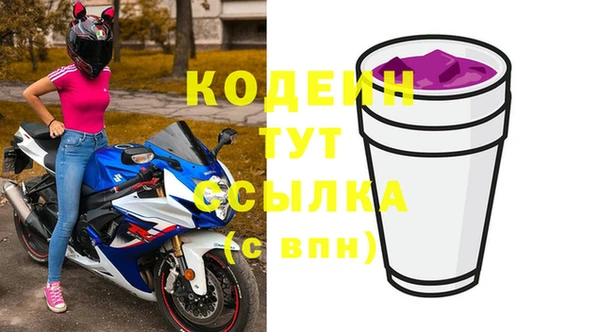 кокаин перу Богородицк