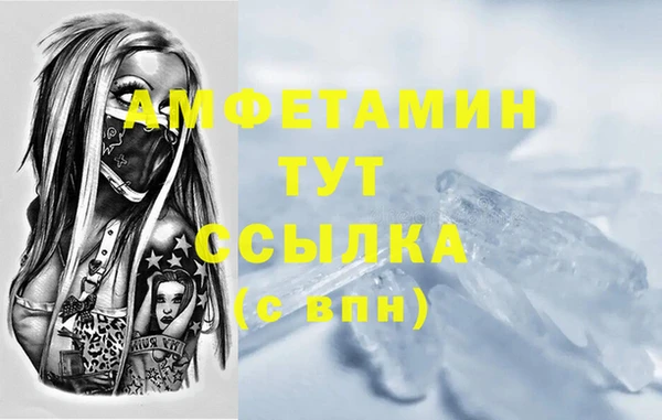 гашишное масло Богданович
