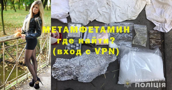 кокаин перу Богородицк