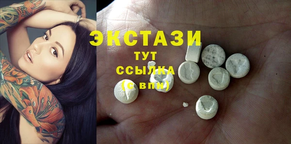 кокаин перу Богородицк