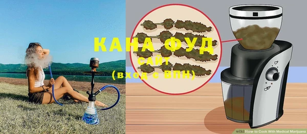 гашишное масло Богданович