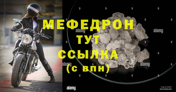 кокаин перу Богородицк