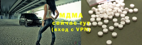 кокаин перу Богородицк