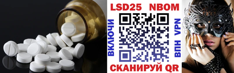 mega   Новодвинск  ЛСД экстази ecstasy  наркотики 