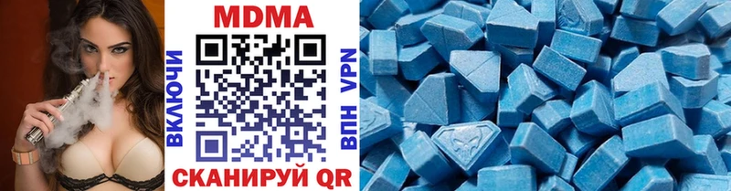 MDMA кристаллы  Новодвинск 