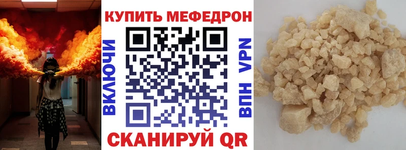 МЯУ-МЯУ VHQ  Новодвинск 