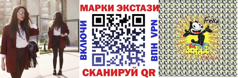 Наркотические марки 1,5мг Новодвинск