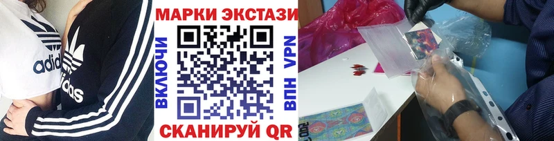 Марки NBOMe 1,5мг  магазин  наркотиков  Новодвинск 
